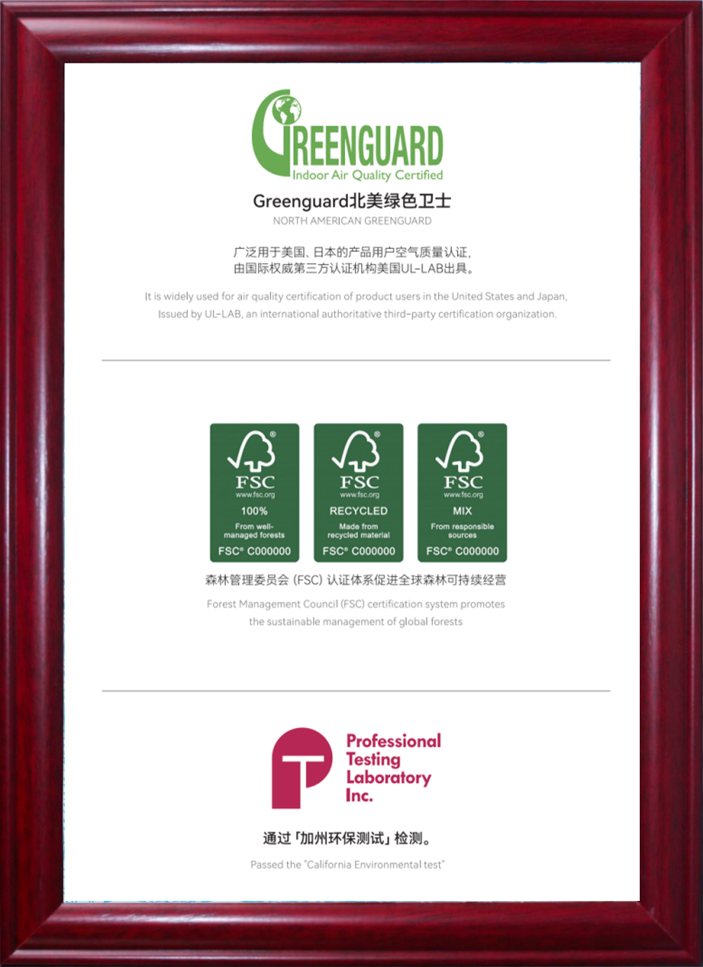 Greenguard North America