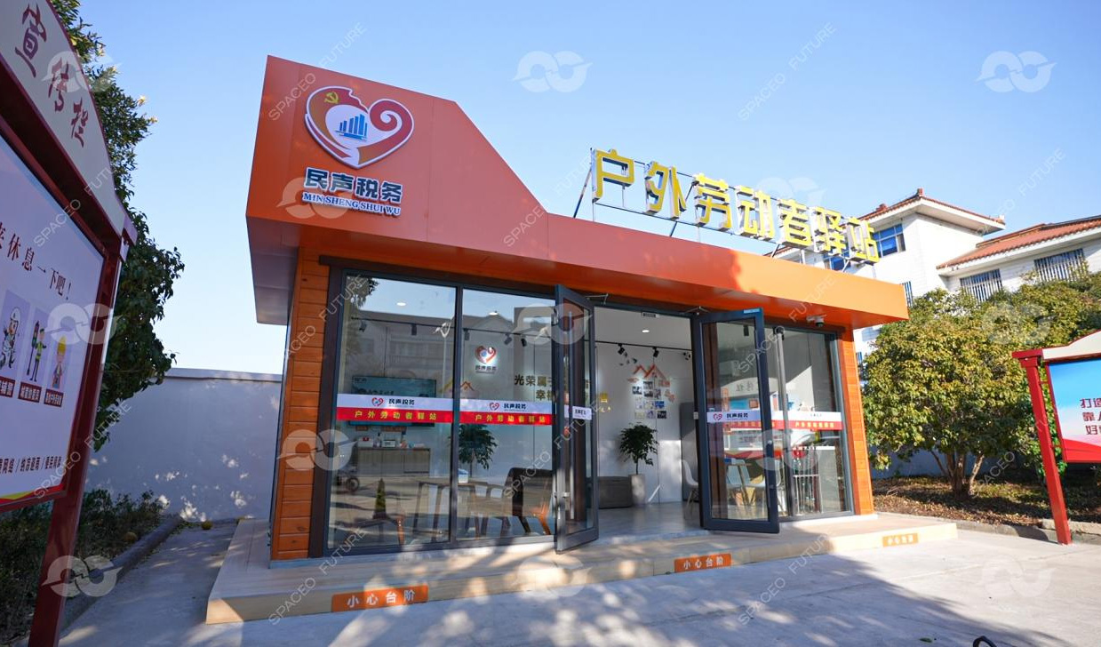 Jiangsu Jingjiang Outdoor Workers Station Project